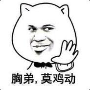 蠢 B 能不能不打中