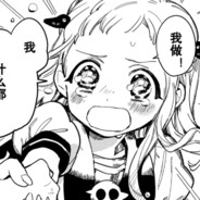 小啾鸟是最🐮的