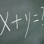 x+y=???