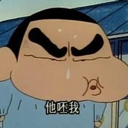 我滴个妈呀