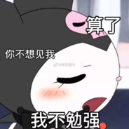 反方向的克卜勒