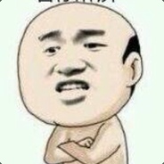 遇事不决莽一波