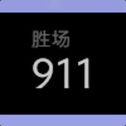 犹豫，就会败北