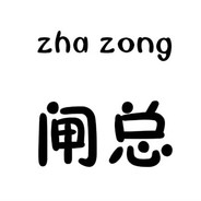 处女座的小程喔❤