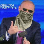 пивная бактерия