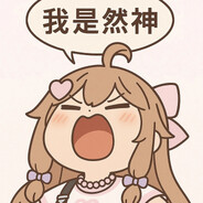 小海诺的心球仪