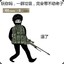 玩csgo两天半的练习生