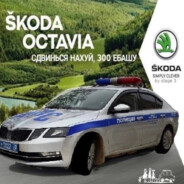 Мистер Твистер