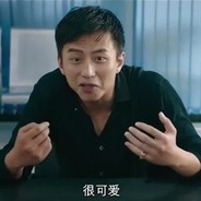 你看这个头它又大又圆