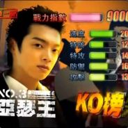 ほんいんぼう しゅうさ