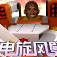 超鸡劳大—耐摔王限定