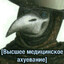 Хи-хи-ха-ха