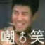 吴克