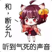 从南天门一路砍到蓬莱东路