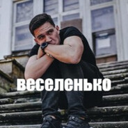 Shyed Guy