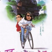 yuusukepet