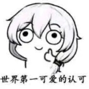 你还没看到我呀