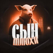 Steam Avatar