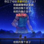 大大大大大大大大大大大大力才能出奇迹