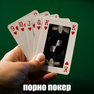 Ставки на порно