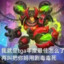宇宙机器人豪华版3000