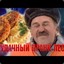 С_ПЮРЕШКОЙ