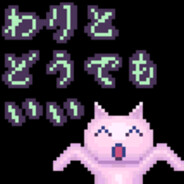 sanfurawa
