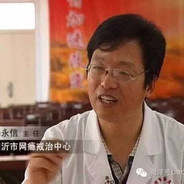 杨永信给你戒网瘾