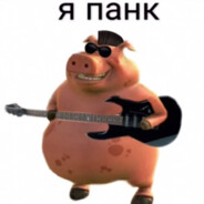 ГОЙДА БРАТЬЯ