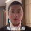 DADA怪