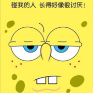 4399 e-sports player