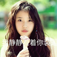 灵魂莲华丨尐雯雯