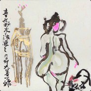 天真的童年