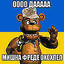 Avatar of player Fraerok