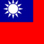 taiwan number 1