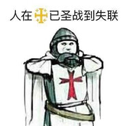 中世纪福音战士