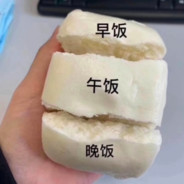 就你TM叫夏洛特啊！