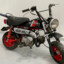 HondaMonkey z50j 1990 Fin Export