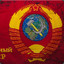 Made in USSR