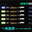 战狼中队冷锋