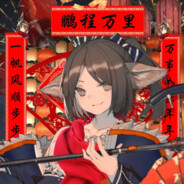 v我15源石建设花卉温室