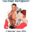 Doctor Sex