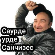 папа закон вор