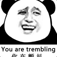 你看我ID的样子真像蔡徐坤