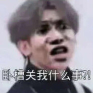 哥哥的蛋你别吃