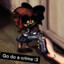 Doing Crime