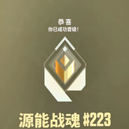 迪卡分局高见翔