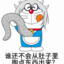 库洛米