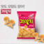 자갈치
