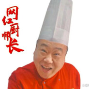 网红纸包鱼厨师长